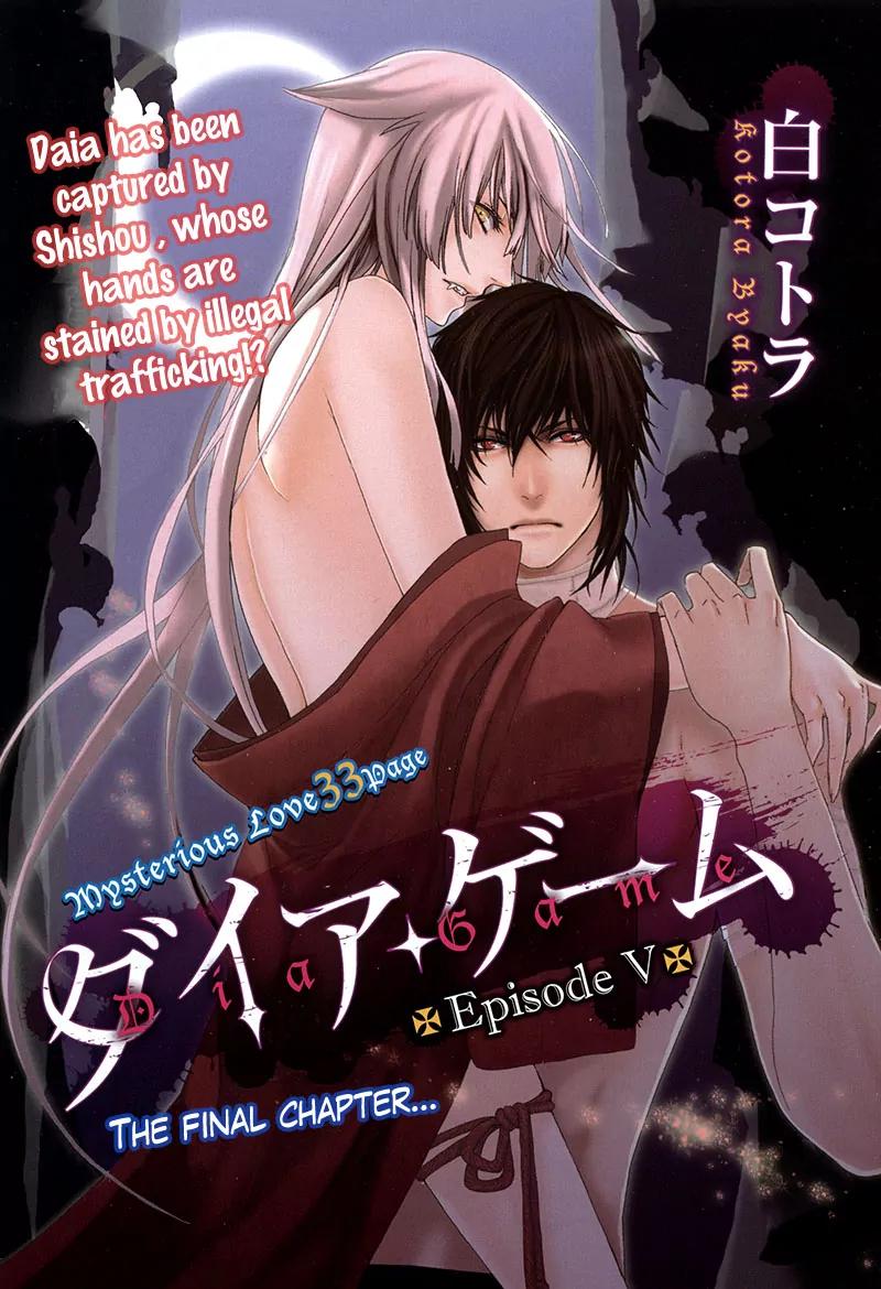 Dia Game Chapter 5 page 5 - Chapter 5: Episode V