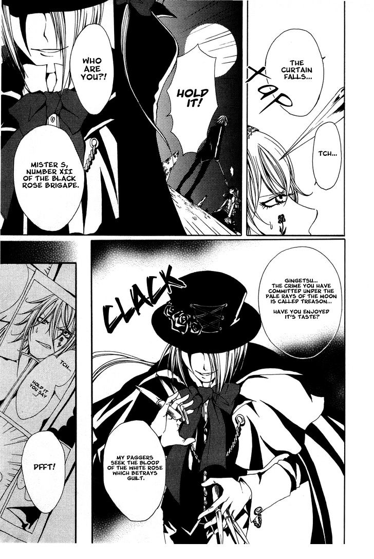 Diabolic Garden Chapter 1.1 page 11 - Chapter 1.1 : No Human Clients in My Shop!
