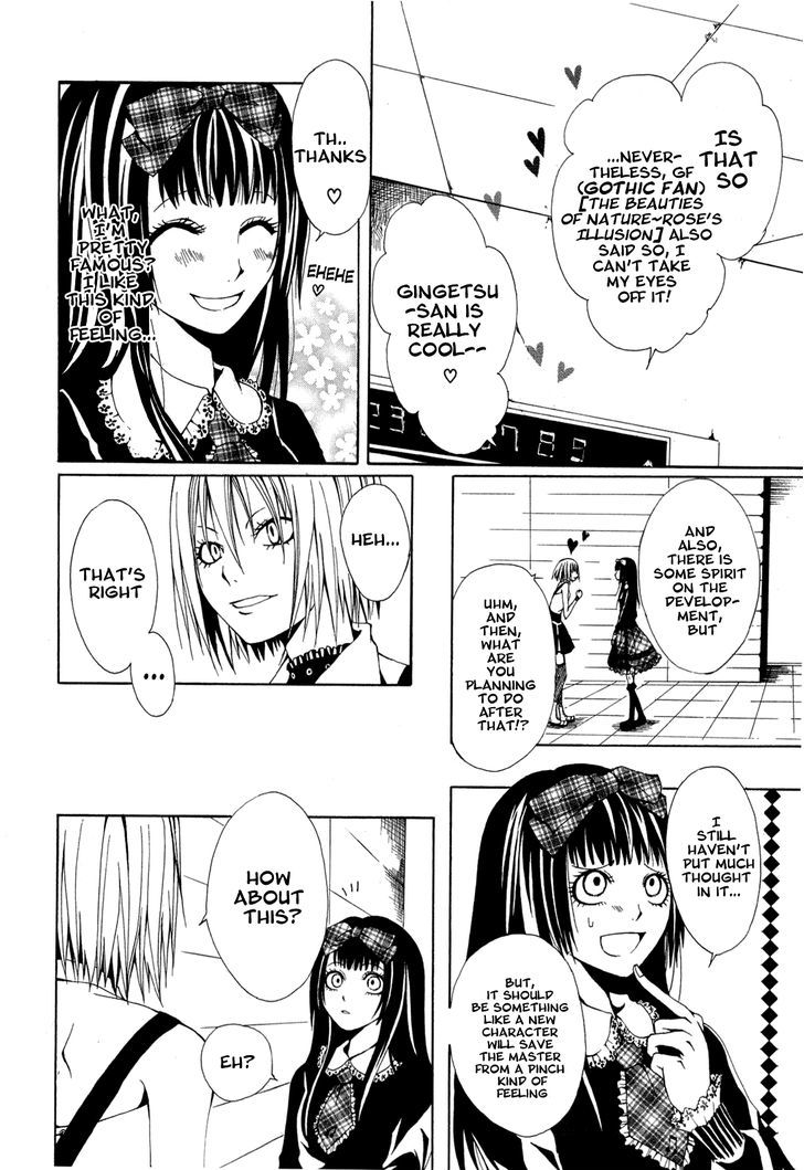 Diabolic Garden Chapter 1.2 page 17 - Chapter 1.2