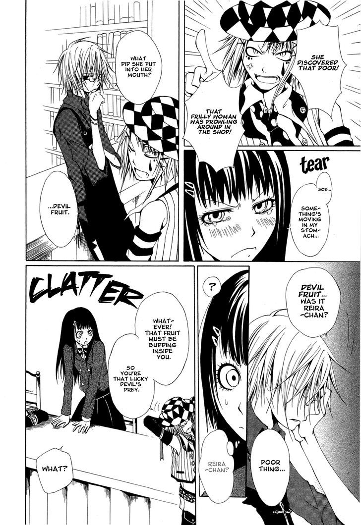 Diabolic Garden Chapter 1.2 page 7 - Chapter 1.2