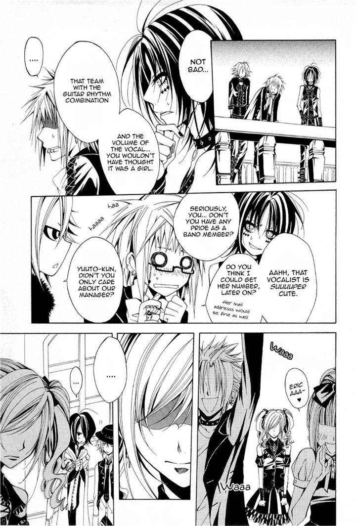 Diabolic Garden Chapter 10 page 13 - Chapter 10