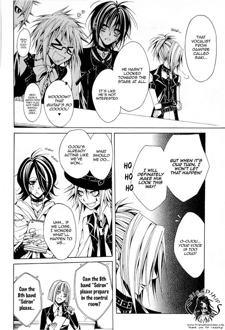 Diabolic Garden Chapter 10 page 6 - Chapter 10
