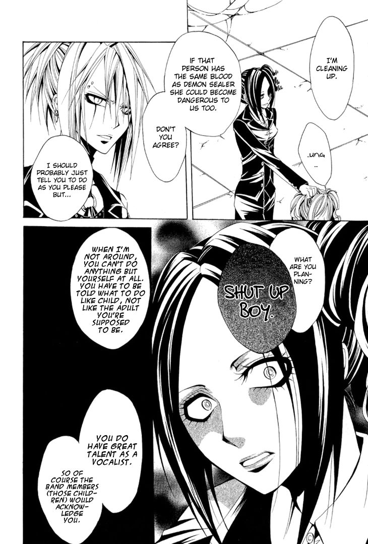 Diabolic Garden Chapter 12 page 19 - Chapter 12