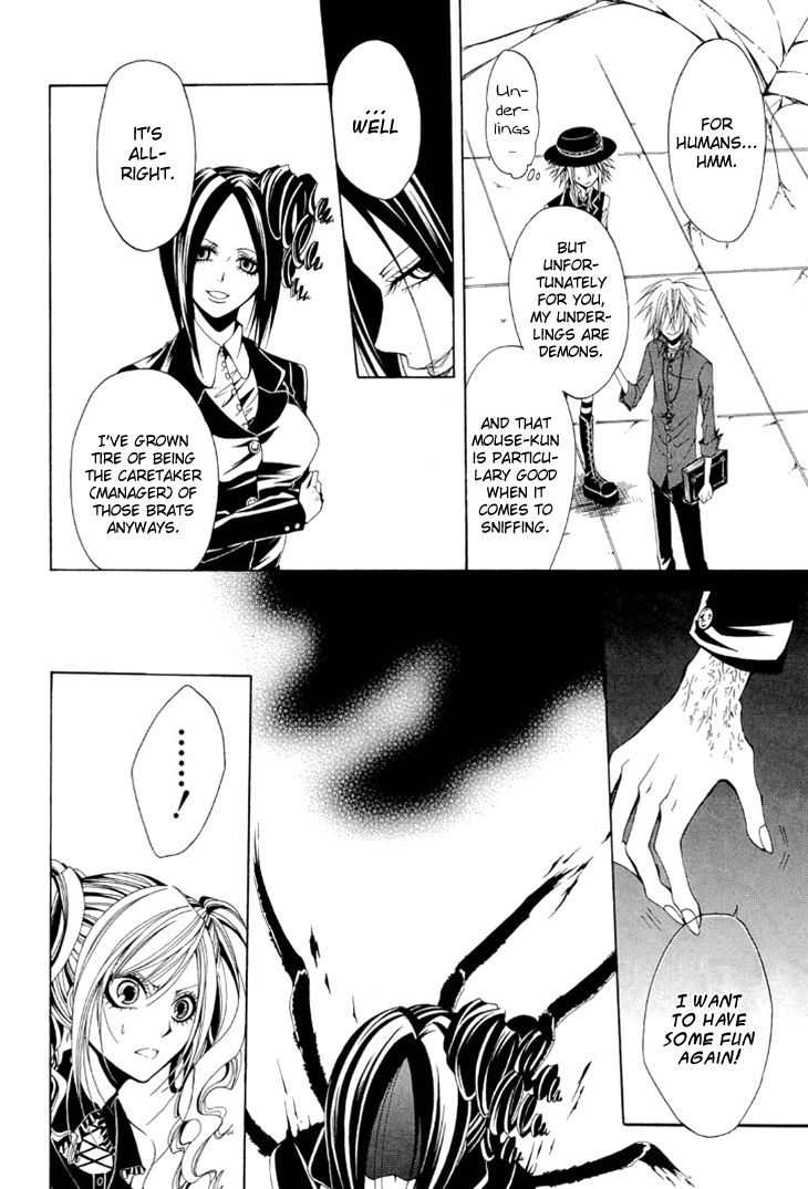 Diabolic Garden Chapter 12 page 23 - Chapter 12