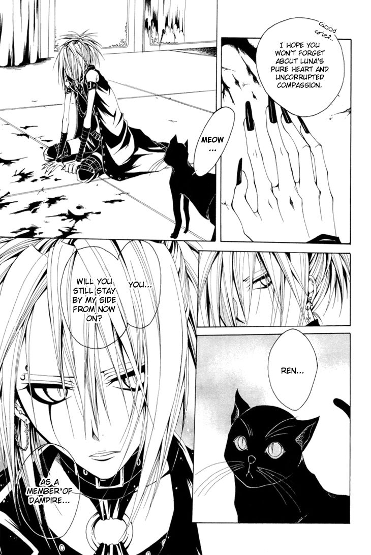 Diabolic Garden Chapter 12 page 32 - Chapter 12