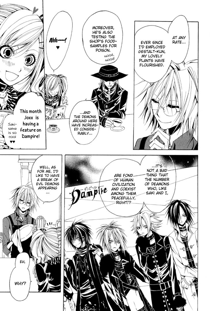 Diabolic Garden Chapter 12 page 36 - Chapter 12