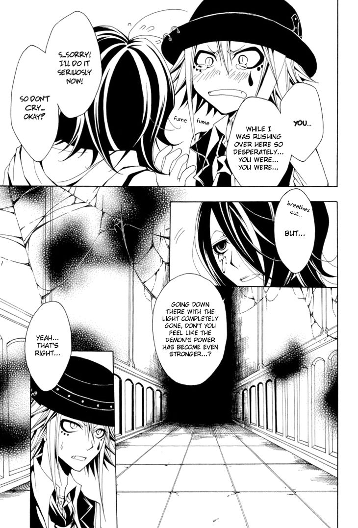 Diabolic Garden Chapter 12 page 6 - Chapter 12