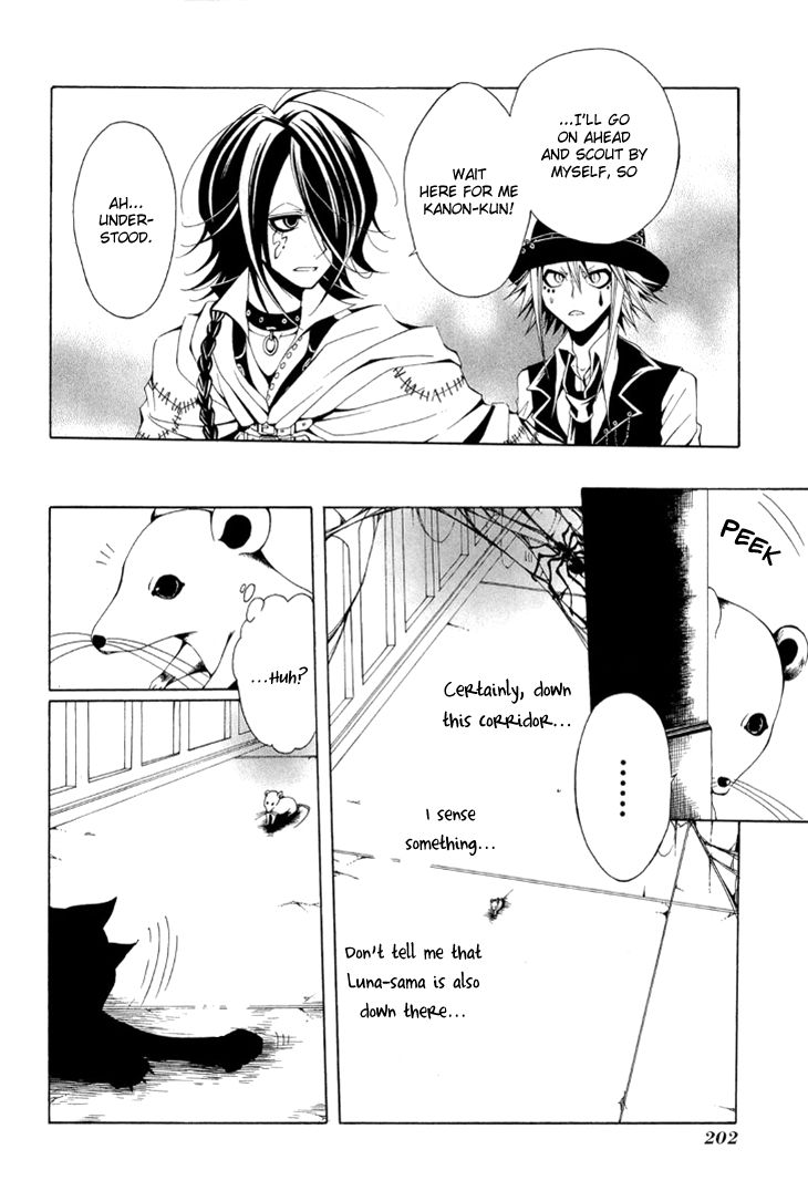 Diabolic Garden Chapter 12 page 7 - Chapter 12