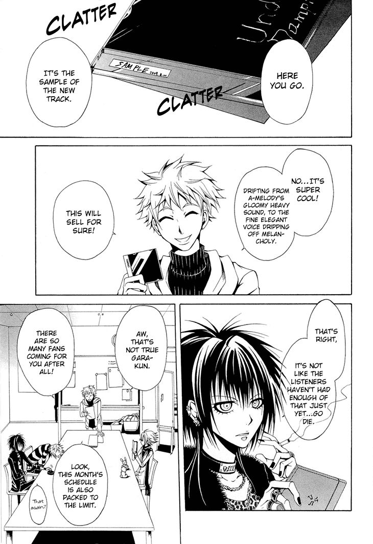 Diabolic Garden Chapter 13 page 20 - Chapter 13