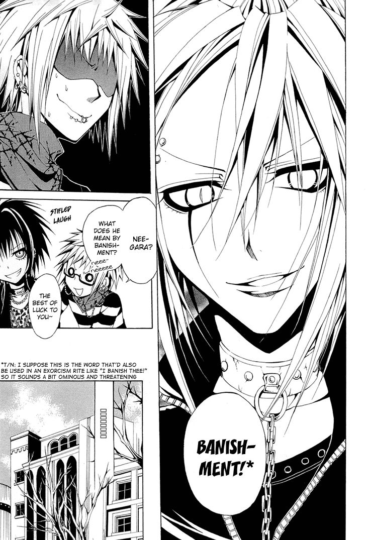 Diabolic Garden Chapter 13 page 26 - Chapter 13