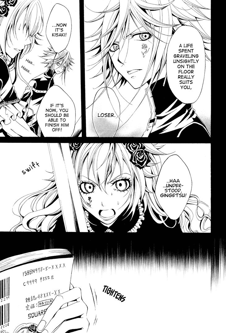 Diabolic Garden Chapter 16 page 4 - Chapter 16