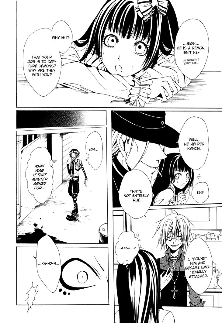 Diabolic Garden Chapter 2.1 page 11 - Chapter 2.1 : Trapped in a Nightmare [1]