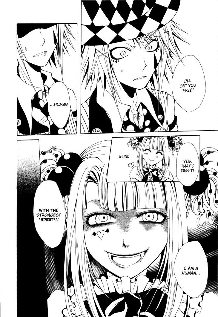 Diabolic Garden Chapter 2.1 page 15 - Chapter 2.1 : Trapped in a Nightmare [1]