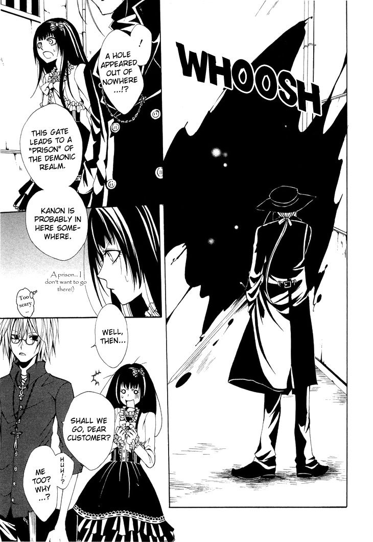 Diabolic Garden Chapter 2.1 page 20 - Chapter 2.1 : Trapped in a Nightmare [1]