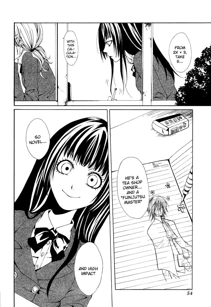 Diabolic Garden Chapter 2.1 page 4 - Chapter 2.1 : Trapped in a Nightmare [1]