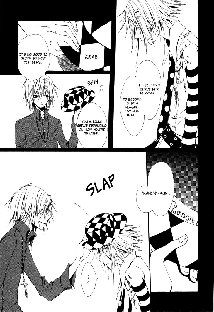 Diabolic Garden Chapter 2.2 page 15 - Chapter 2.2 : Trapped in a Nightmare [2]
