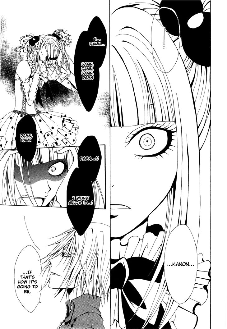 Diabolic Garden Chapter 2.2 page 19 - Chapter 2.2 : Trapped in a Nightmare [2]