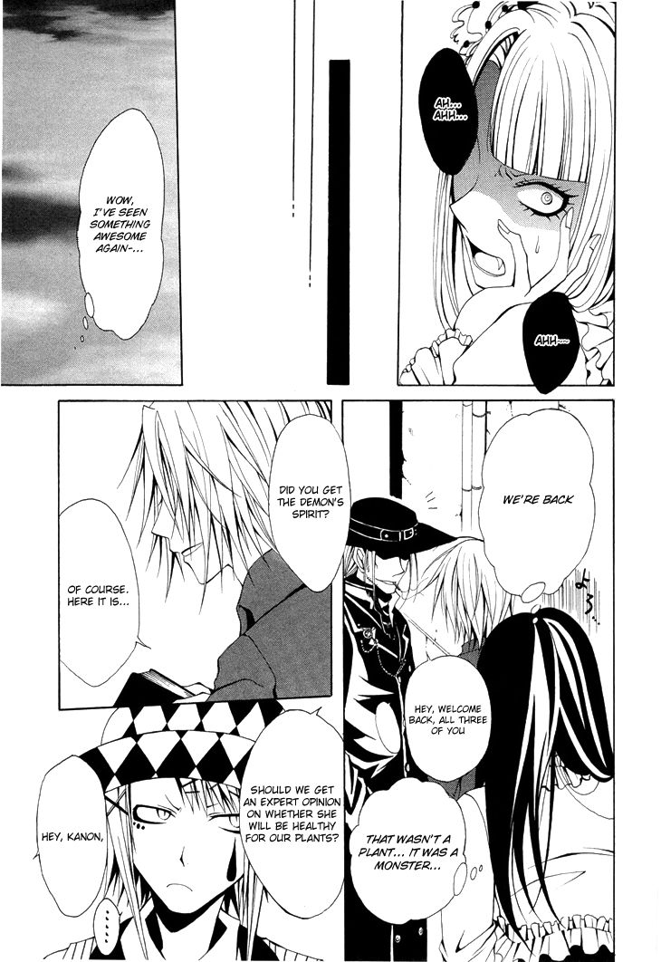 Diabolic Garden Chapter 2.2 page 21 - Chapter 2.2 : Trapped in a Nightmare [2]