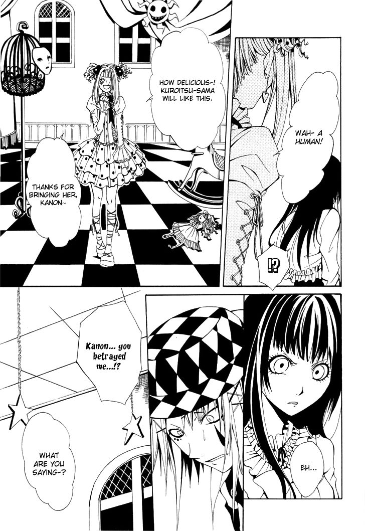Diabolic Garden Chapter 2.2 page 4 - Chapter 2.2 : Trapped in a Nightmare [2]