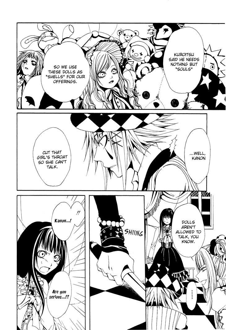 Diabolic Garden Chapter 2.2 page 7 - Chapter 2.2 : Trapped in a Nightmare [2]