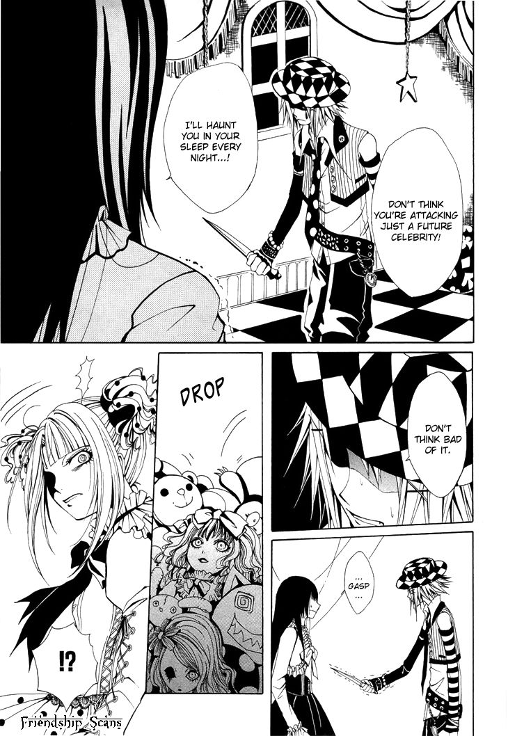 Diabolic Garden Chapter 2.2 page 8 - Chapter 2.2 : Trapped in a Nightmare [2]