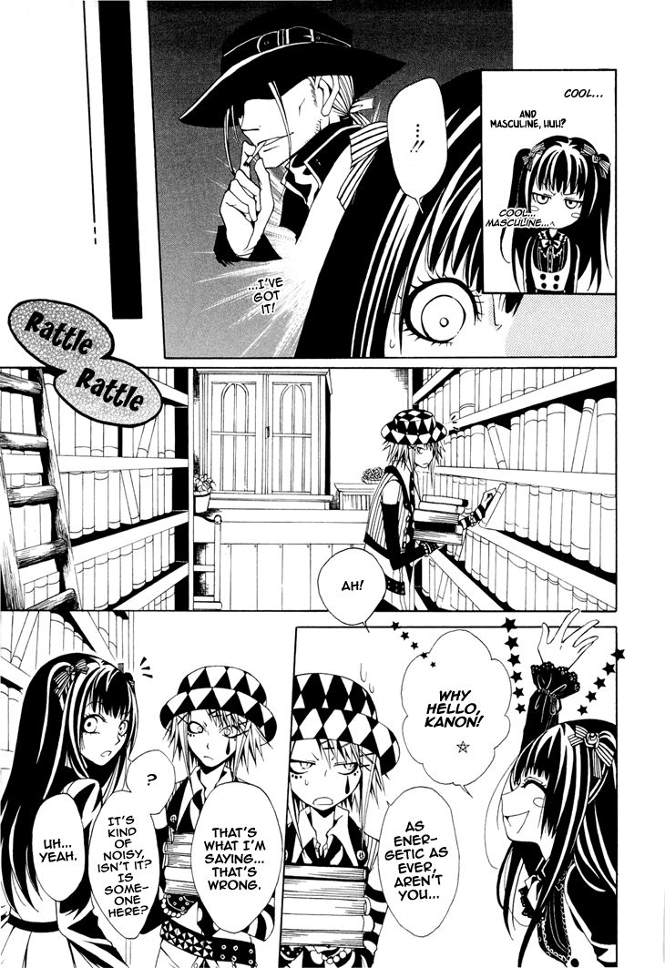 Diabolic Garden Chapter 3 page 5 - Chapter 3