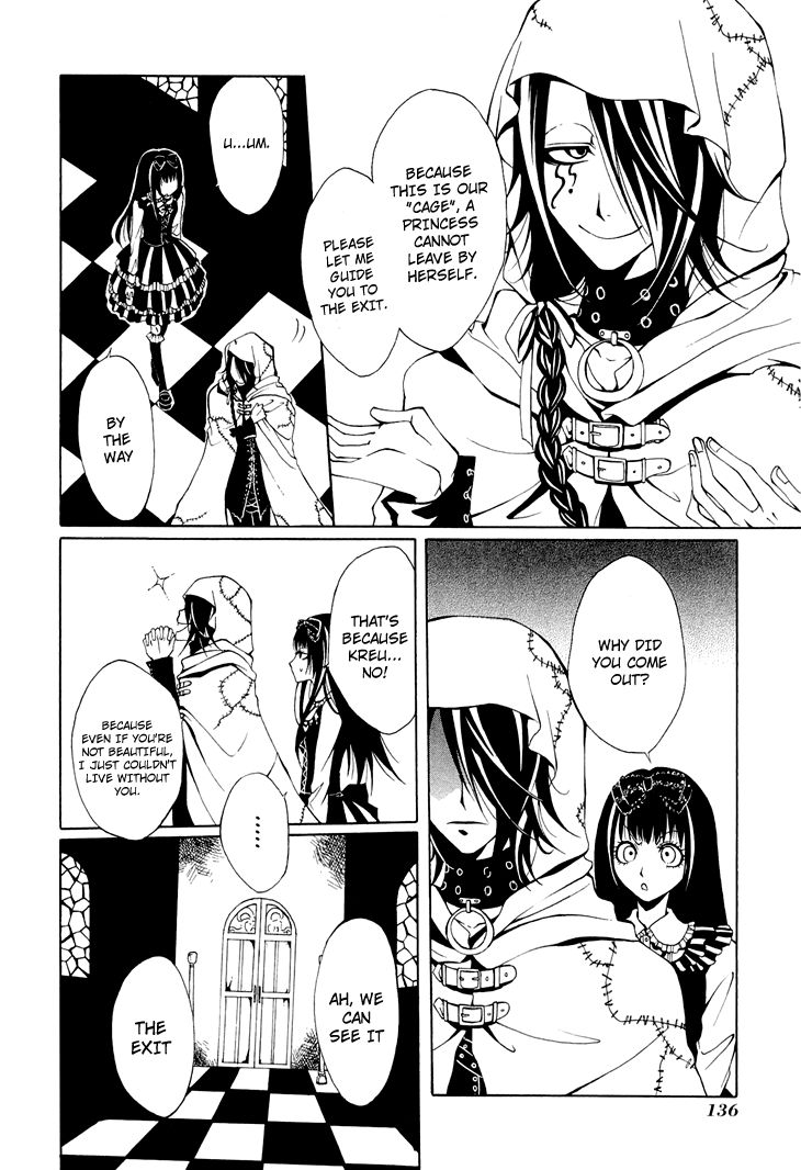 Diabolic Garden Chapter 4 page 12 - Chapter 4 : A Flower For An Abandoned Garden