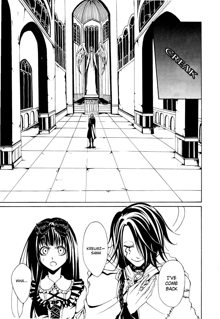 Diabolic Garden Chapter 4 page 13 - Chapter 4 : A Flower For An Abandoned Garden