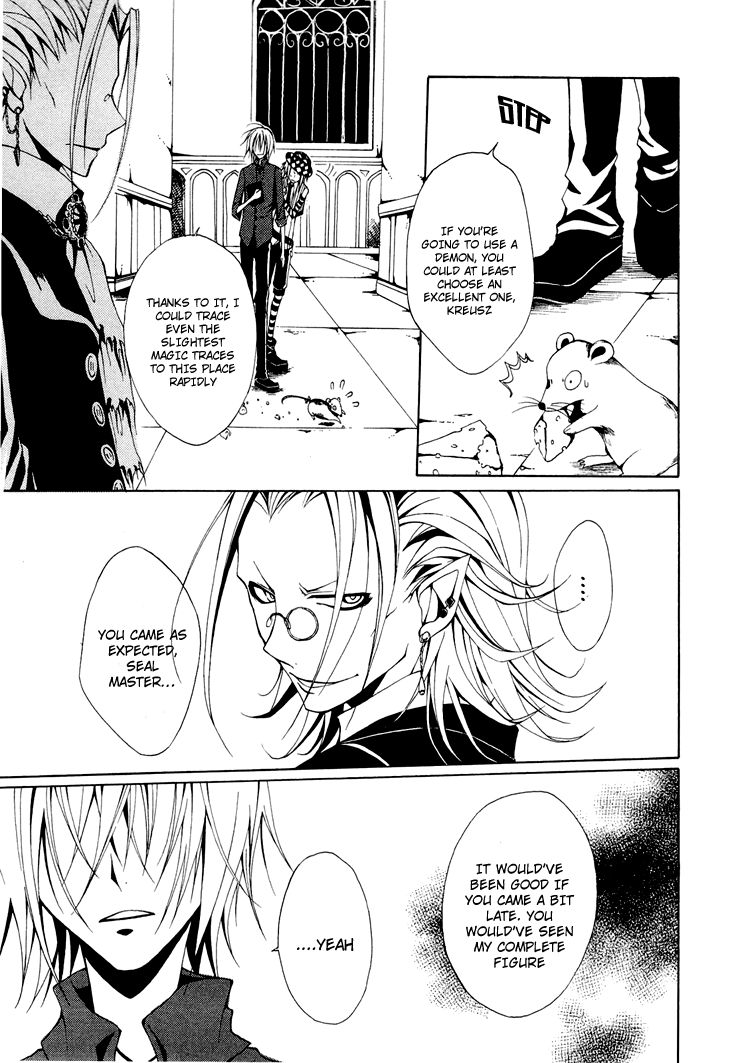 Diabolic Garden Chapter 4 page 17 - Chapter 4 : A Flower For An Abandoned Garden