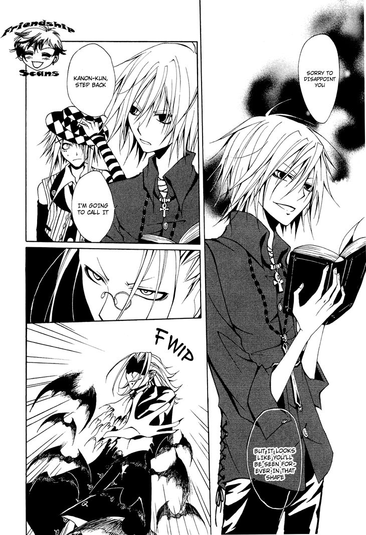 Diabolic Garden Chapter 4 page 18 - Chapter 4 : A Flower For An Abandoned Garden