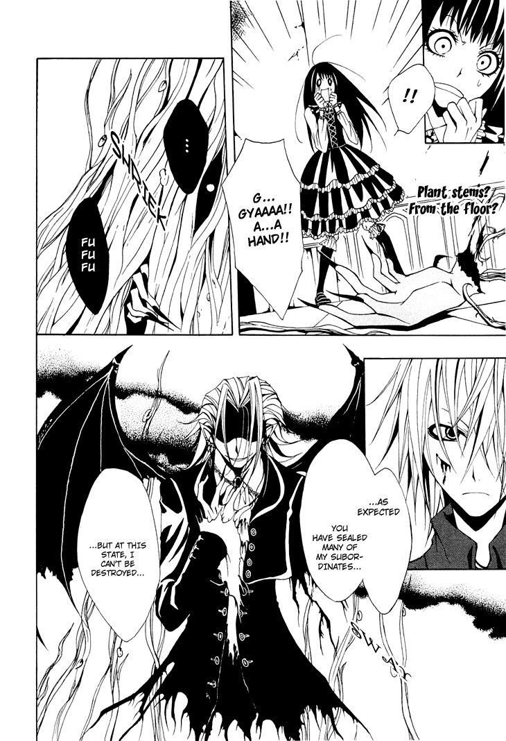 Diabolic Garden Chapter 4 page 20 - Chapter 4 : A Flower For An Abandoned Garden