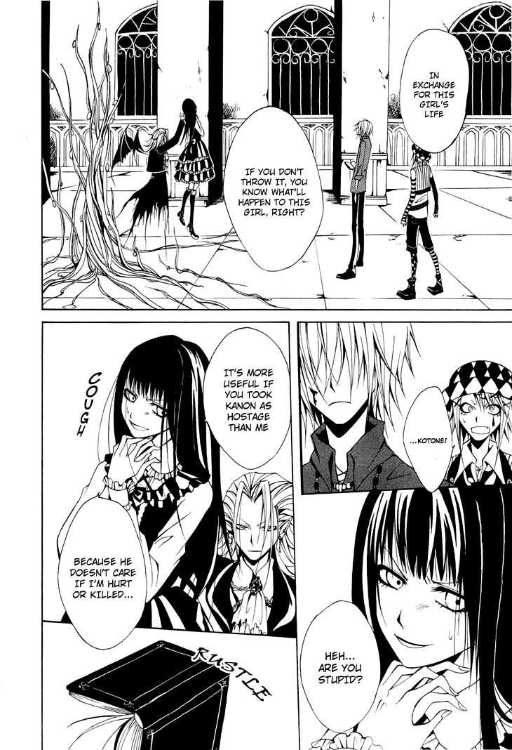 Diabolic Garden Chapter 4 page 22 - Chapter 4 : A Flower For An Abandoned Garden