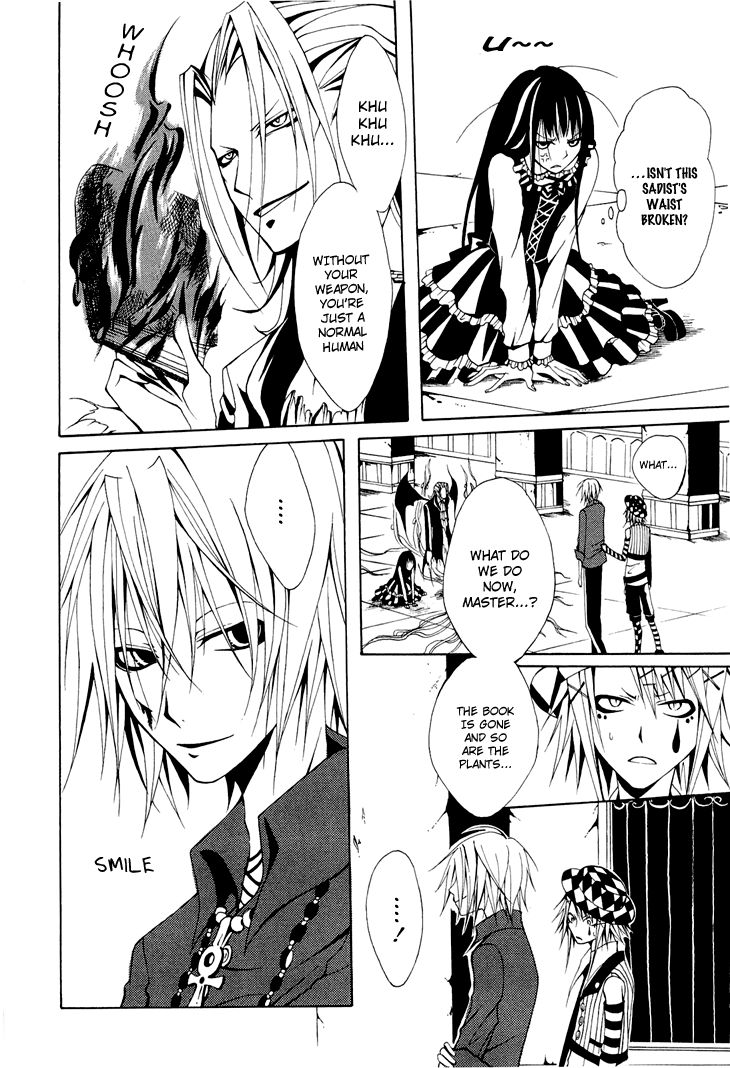 Diabolic Garden Chapter 4 page 24 - Chapter 4 : A Flower For An Abandoned Garden