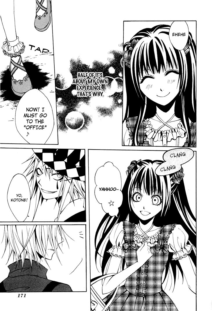 Diabolic Garden Chapter 4 page 44 - Chapter 4 : A Flower For An Abandoned Garden