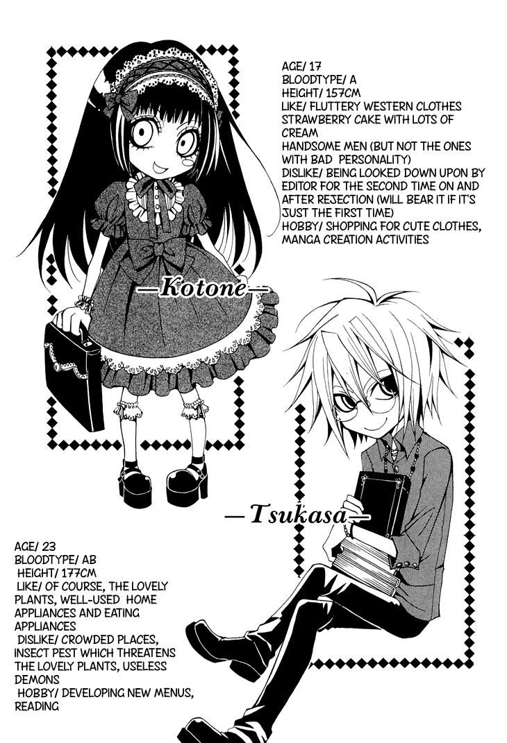 Diabolic Garden Chapter 4 page 48 - Chapter 4 : A Flower For An Abandoned Garden