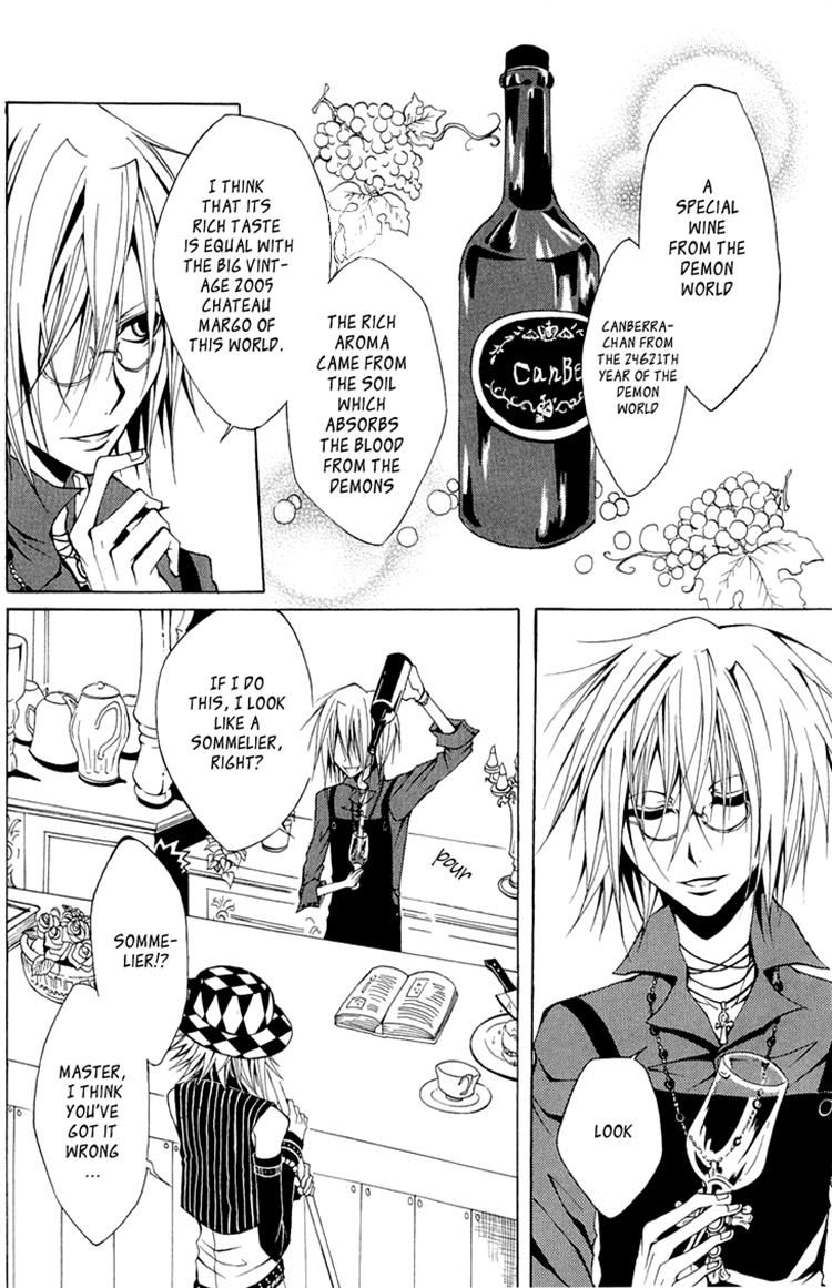 Diabolic Garden Chapter 5 page 14 - Chapter 5