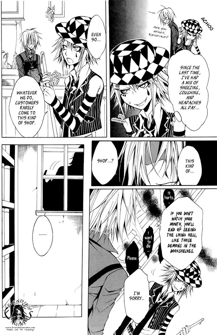 Diabolic Garden Chapter 5 page 16 - Chapter 5