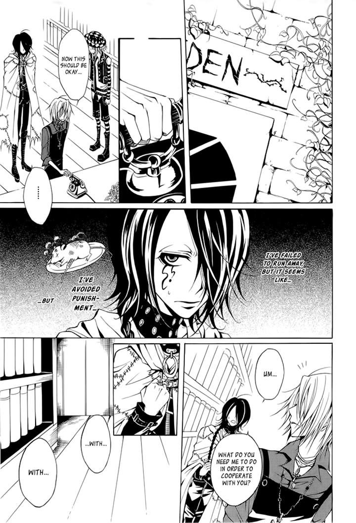 Diabolic Garden Chapter 6 page 2 - Chapter 6