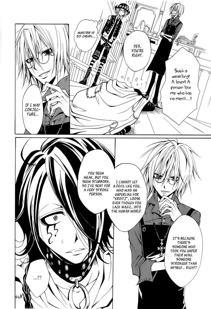 Diabolic Garden Chapter 6 page 3 - Chapter 6
