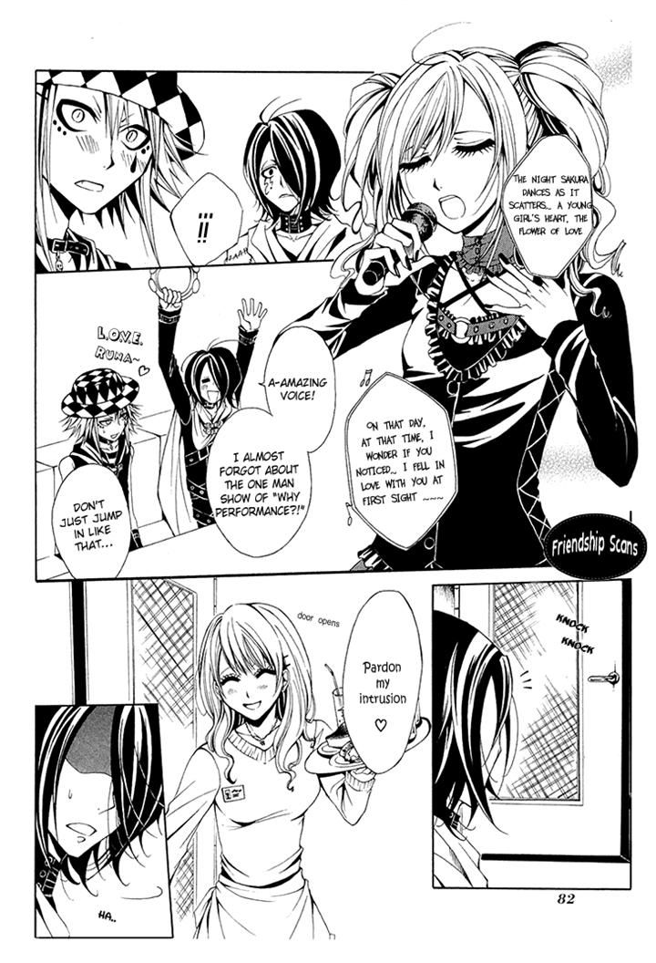 Diabolic Garden Chapter 7 page 10 - Chapter 7