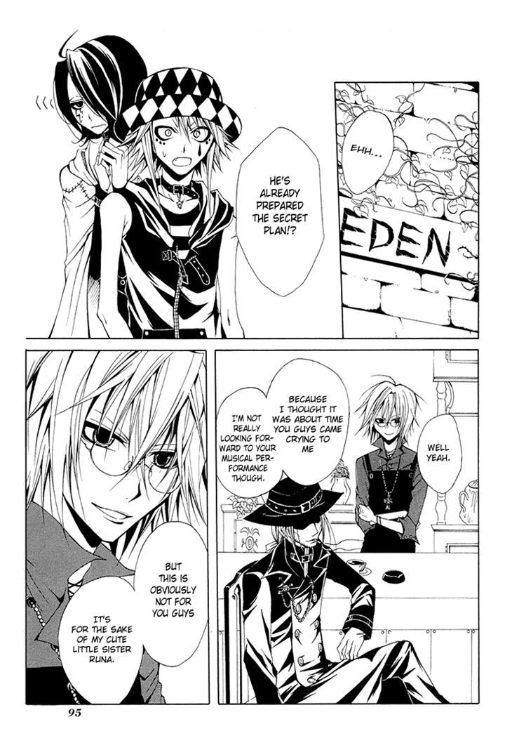 Diabolic Garden Chapter 7 page 23 - Chapter 7