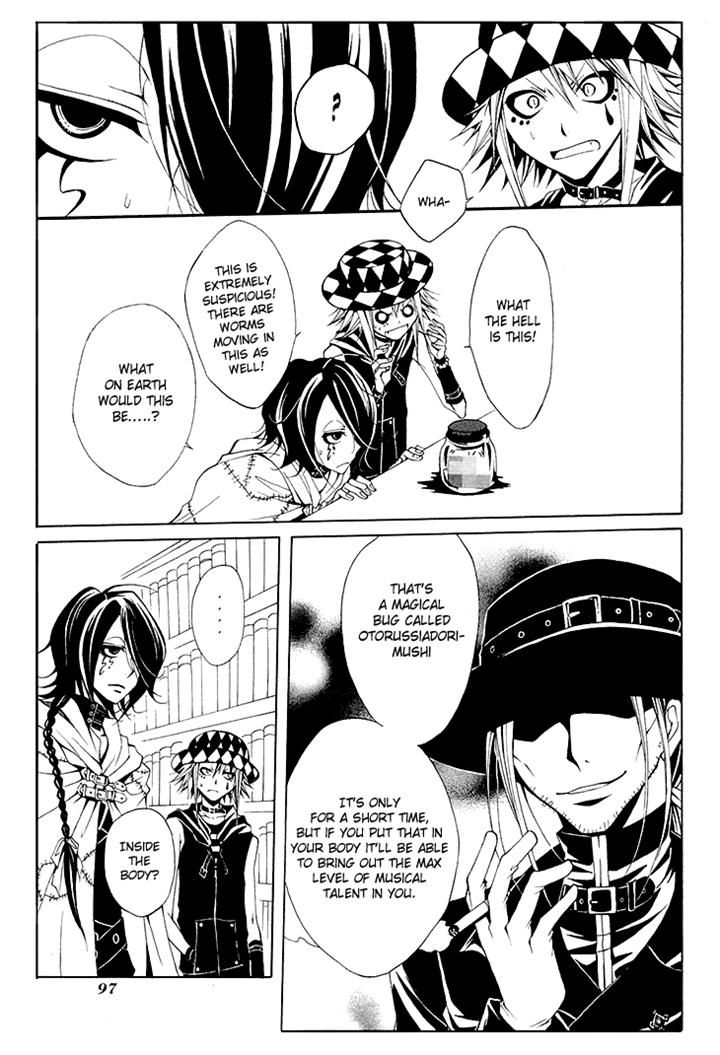 Diabolic Garden Chapter 7 page 25 - Chapter 7