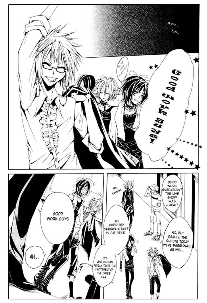 Diabolic Garden Chapter 7 page 3 - Chapter 7