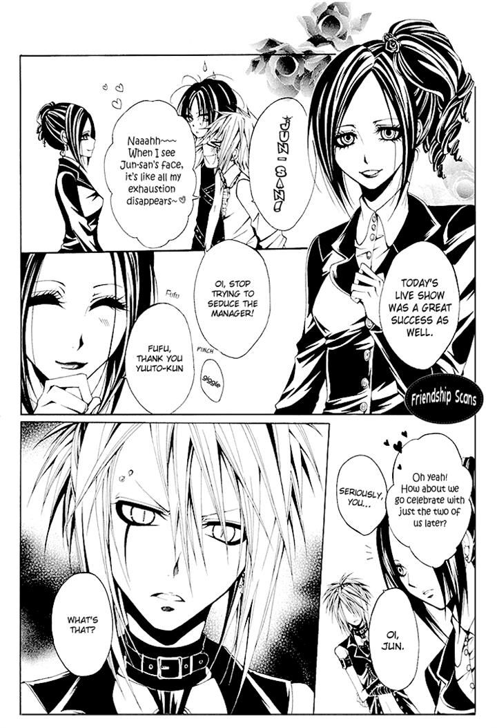 Diabolic Garden Chapter 7 page 4 - Chapter 7
