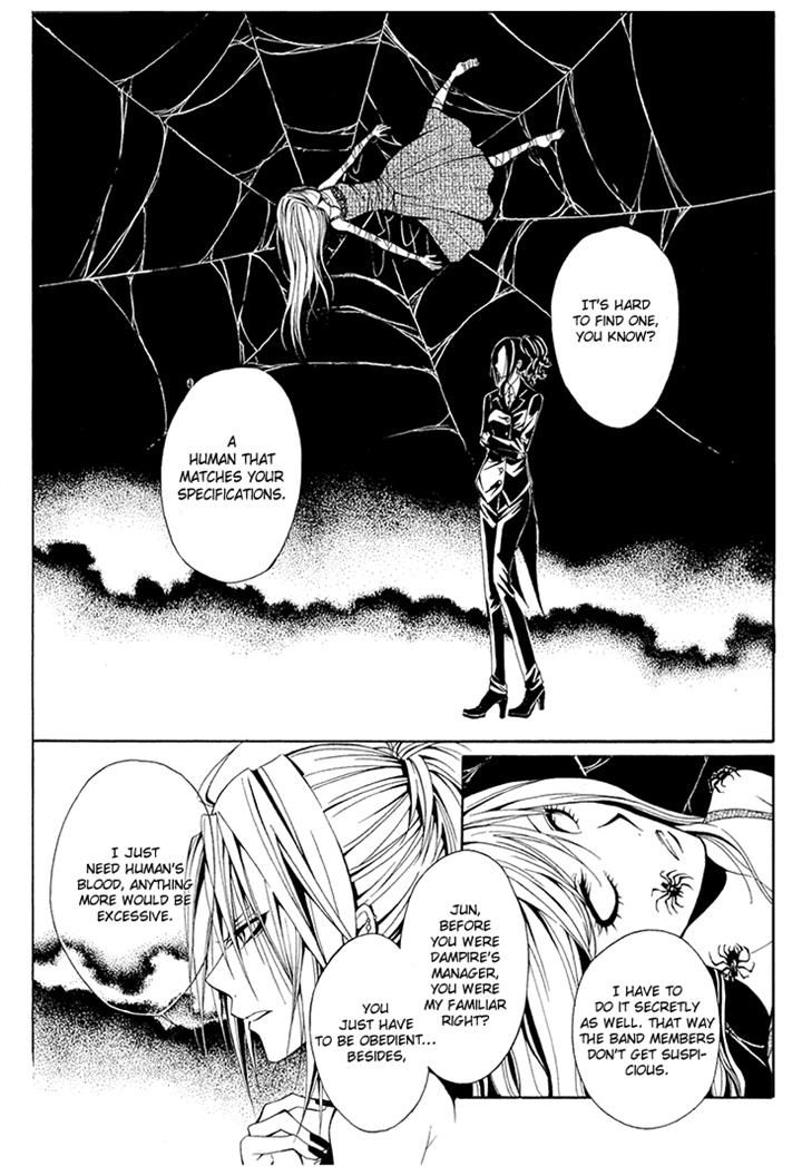 Diabolic Garden Chapter 7 page 6 - Chapter 7