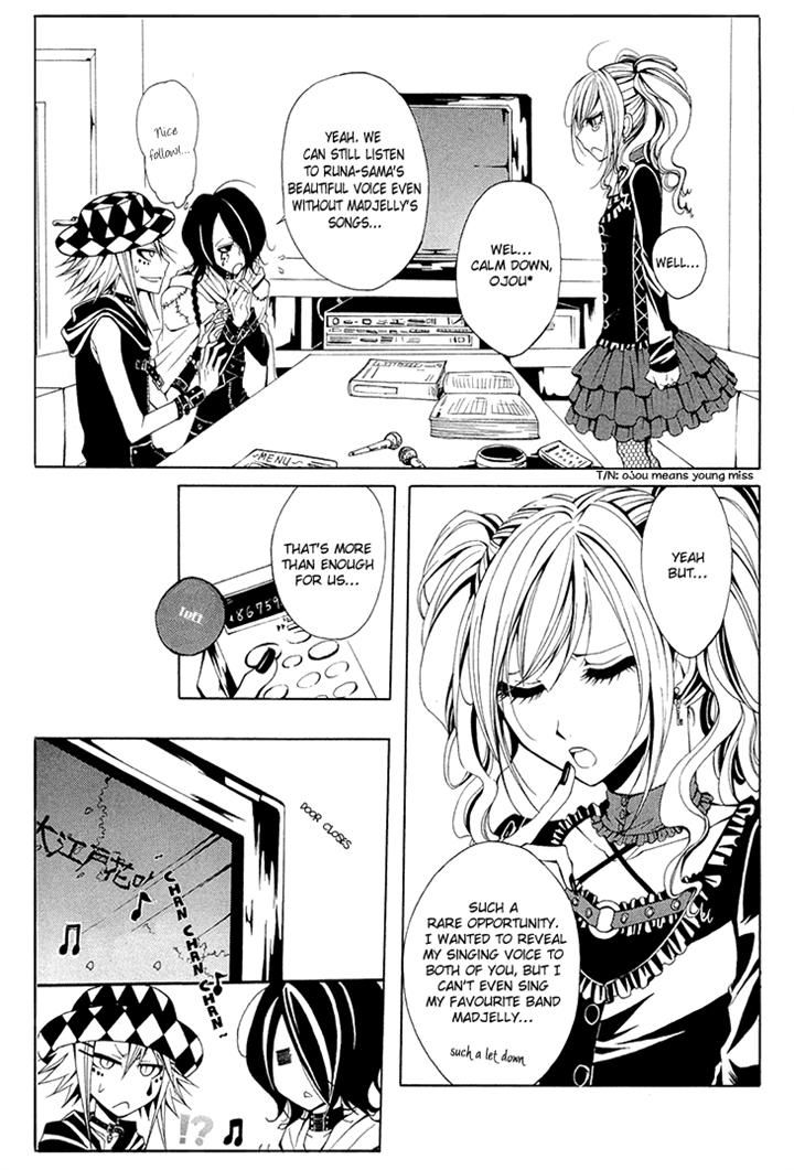 Diabolic Garden Chapter 7 page 9 - Chapter 7