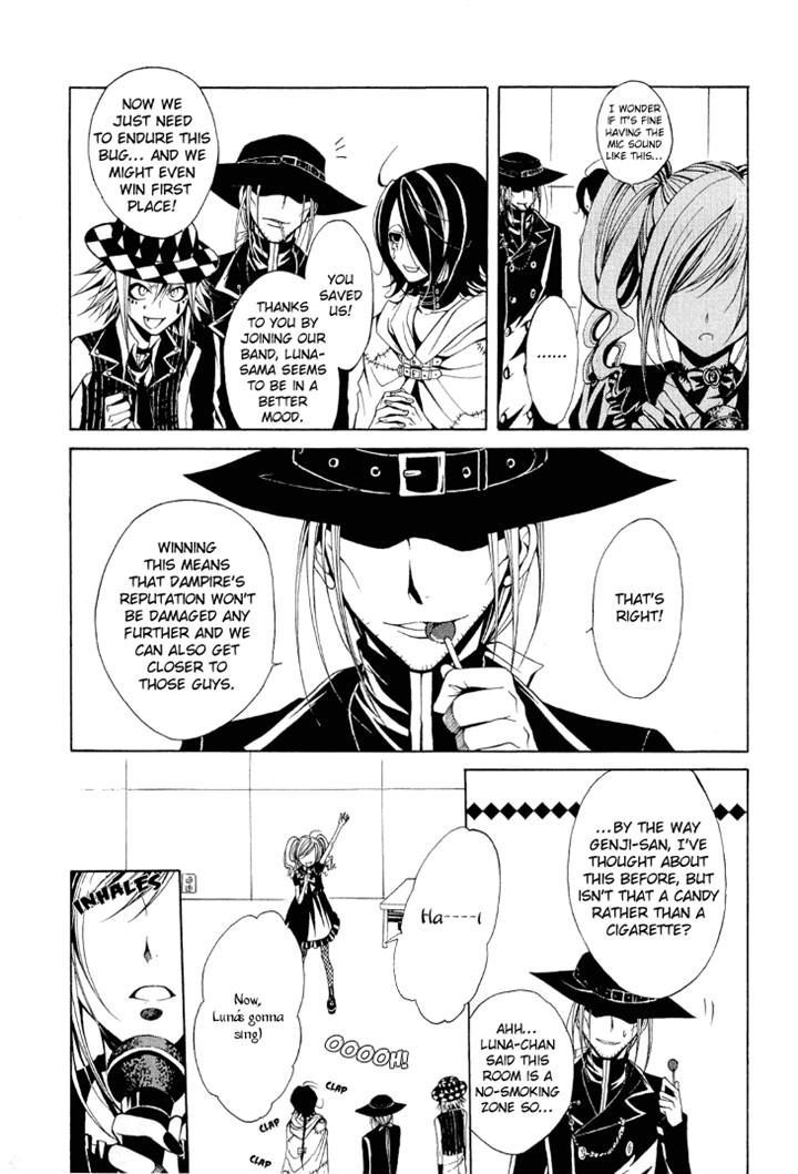 Diabolic Garden Chapter 8.2 page 11 - Chapter 8 v2