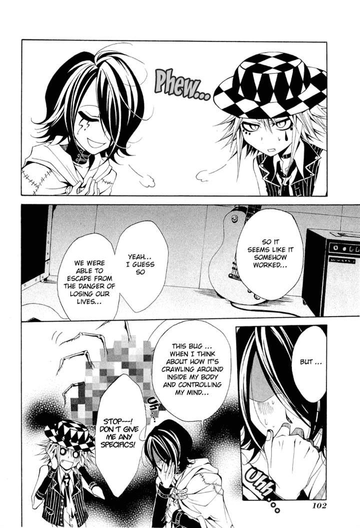 Diabolic Garden Chapter 8.2 page 4 - Chapter 8 v2