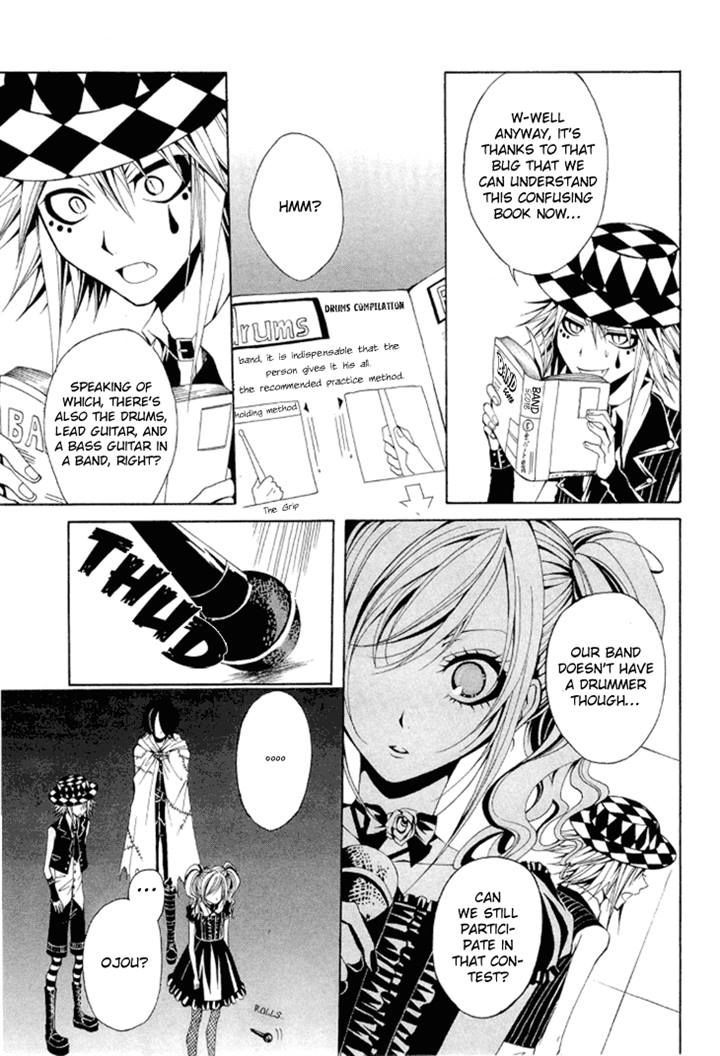 Diabolic Garden Chapter 8.2 page 5 - Chapter 8 v2