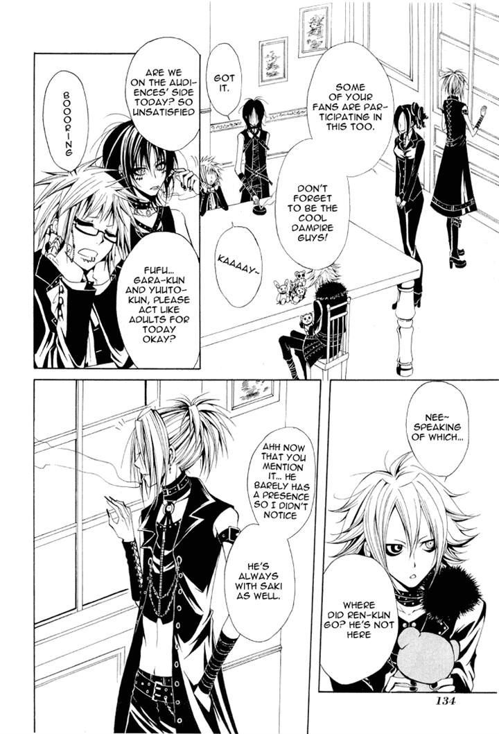 Diabolic Garden Chapter 9.2 page 12 - Chapter 9 v2